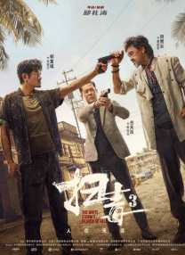动漫在线观看全集完整版高清